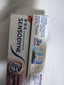舒适达护龈牙膏套装330g 缓解牙敏感（100g×3赠30g×1）新旧包装随机 实拍图