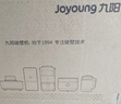 九阳（Joyoung）破壁机家用轻音全自动多功能加热豆浆机果汁机榨汁辅食机1.75L五谷杂粮3-5人用 国家补贴 Y928s 实拍图
