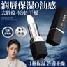 形象美凡士林男士润唇膏3.5g保湿滋润防干裂脱皮护唇膏油唇纹去死皮唇膜 实拍图