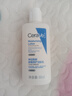 适乐肤（CeraVe）修护保湿润肤乳88ml试用体验装 实拍图