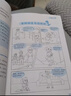 全2册 漫画版民法典入门+给孩子的第一本法律启蒙书 中小学生阅读法律常识普及书籍读物三四五六年级阅读课外书 [7-14岁]  实拍图