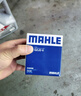 马勒机油滤芯机滤OC1377/QZJD6(君威君越威朗/昂科威/GL8/迈锐宝1.5T) 实拍图
