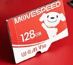 移速（MOVE SPEED）JOY联名款128GB TF（MicroSD）存储卡U3 V30 A1C10手机平板高速内存卡行车记录仪监控摄像头游戏机 实拍图