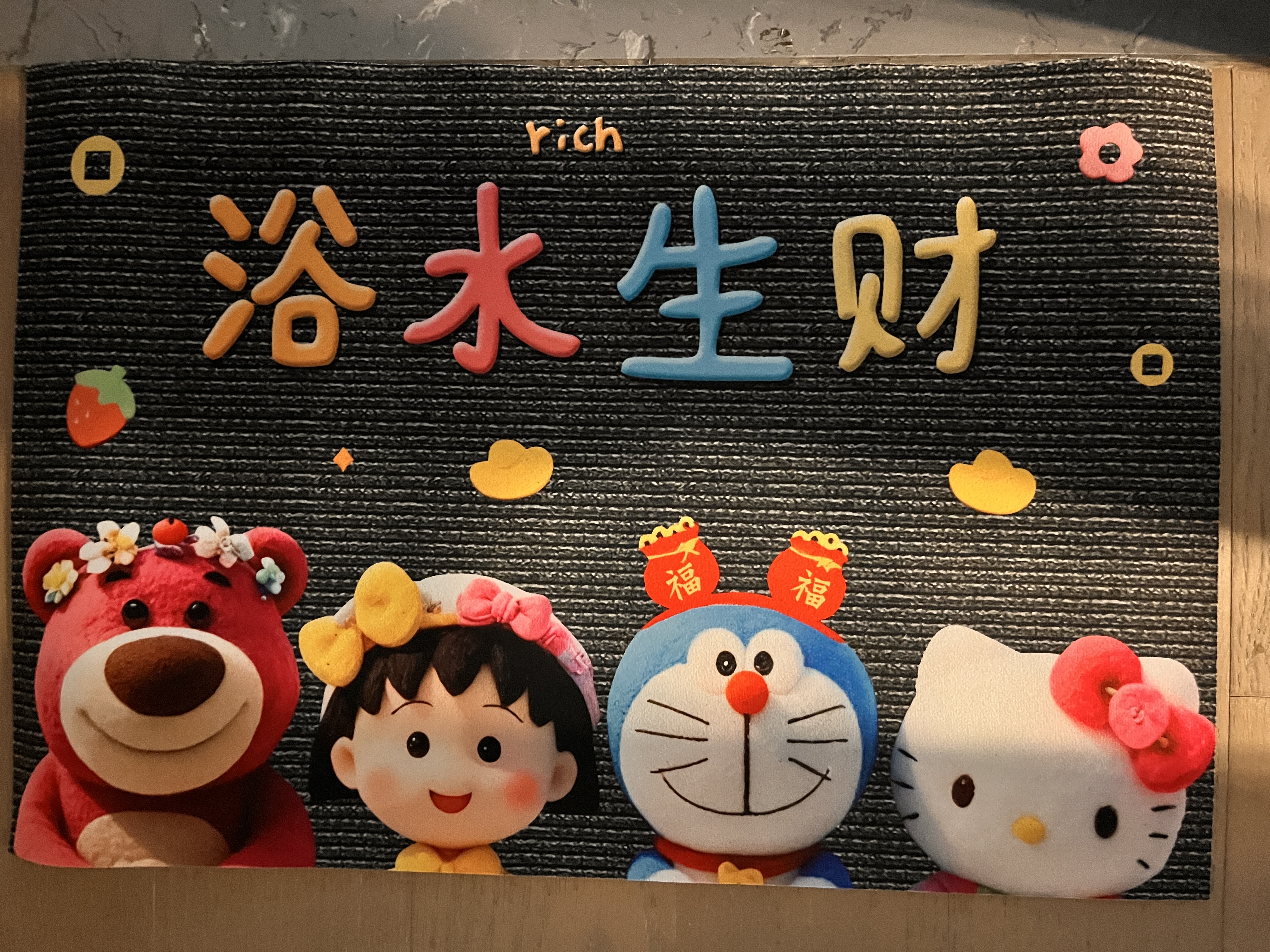 吸水浴室卡通硅藻卫生间门口速干脚垫洗手间3d立体地垫防滑地垫 GZN-浴水生财 60cm*40cm 【吸水易打理】 实拍图