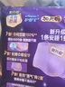 护舒宝考拉散热安睡裤M大码4条裤型卫生巾安心裤姨妈巾夜安裤自营密封 实拍图