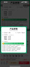 才进适用联想m7400碳粉LT2441 LJ2400L M7450f兄弟7360墨粉TN2215 2225 DCP7057通用2240 MFC7360打印机7060d 实拍图