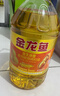 金龙鱼  食用油 花生浓香型食用植物调和油4L 实拍图