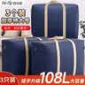 百草园搬家打包袋行李袋编织袋装被子衣物旅行袋搬家袋150L黑2只装 实拍图