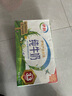 伊利【新鲜日期】纯牛奶250ml*24盒 优质乳蛋白 严选牧场 年货礼盒装 实拍图