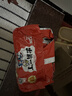 出前一丁（NISSIN）日清 进口方便面速食 麻油味 五连包*100g 泡面拌面早餐热门商品 实拍图