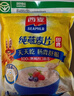西麦即食燕麦片1854g 冲饮谷物代餐营养早餐膳食纤维无额外添加蔗糖 实拍图