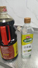 海天 生抽酱油1.9L+醋450ml组合装 味极鲜系列 【特级酱油】调味品组 实拍图