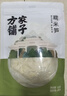 方家铺子中华老字号糯米笋520g 嫩笋尖笋丝竹笋干煲汤火锅食材炒菜凉拌 实拍图