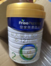 美素佳儿（Friso）皇家较大婴儿配方奶粉 2段（6-12个月）800克 乳铁蛋白 新国标 实拍图