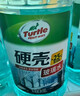 龟牌（Turtle Wax）硬壳防冻玻璃水乙醇-25°汽车强力去油膜雨刮水四季通用2L*2瓶 实拍图