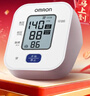 欧姆龙（OMRON）电子血压计上臂式血压仪家用 大屏医用高精准老人U701 年货 实拍图