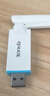 Tenda腾达 usb无线网卡wifi6 智能免驱无限 无线网卡台式机专用 wifi接收器 高增益天线 无线wifi发射 实拍图