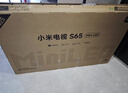 小米（MI）电视S65 Mini LED 年度新品 65英寸 澎湃OS 低反屏 532分区1700nits L65MB-S一级能效以旧换新 实拍图