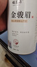 福茗源茶叶  金骏眉红茶 蜜香浓香型武夷红茶新茶春茶叶自己喝罐装180g 实拍图
