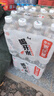 康师傅喝开水 熟水饮用水 550ml*24瓶 整箱批发瓶装水白开水 热门商品 实拍图