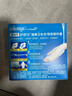 护舒宝液体卫生巾日用240mm10片姨妈巾无感保护试用京东自营官方旗舰 实拍图