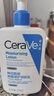 适乐肤（CeraVe）C乳473ml（男士女士生日礼物保湿补水乳液身体乳面霜随机发货） 实拍图