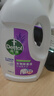 滴露（Dettol）衣物除菌液薰衣草3L 99.9%杀菌除螨 内衣衣物消毒液 可配洗衣液 实拍图