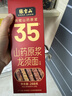 张宝山面条 铁棍山药龙须挂面288g*6礼盒 可做凉面拌面细面节日送礼 实拍图
