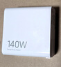 小米（MI）小米140W GaN三口充电器套装（1A2C）三口盲插 多人会议 一个就够/适配小米手机 适配15 Ultra 实拍图