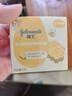 强生（Johnson）婴儿蜂蜜保湿面霜60g*2 宝宝儿童秋冬滋润补水防皴防干裂新年礼物 实拍图