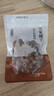 方家铺子中华老字号 六星桂圆肉 无核免剥 桂圆肉干100g 福建特产龙眼肉 实拍图