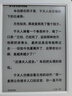 掌阅（iReader）【新品发布】Neo3 6英寸电子书 智能阅读器 墨水屏电纸书 看书学习漫画AI平板电脑 轻薄便携 告白 实拍图