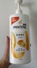 潘婷洗发水氨基酸乳液修护洗发水洗头膏1KG+乳液修护护发素750g 实拍图