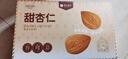 楼兰蜜语甜杏仁600g/盒南杏仁节日送礼盒烘焙坚果杏仁露零食早餐下午茶 实拍图