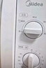 美的（Midea）快捷微波炉 家用小型 360°转盘加热 旋钮操控 易洁内胆（M1-L213B） 实拍图