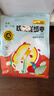 西域皇后新疆特产腰果奶芙枣500g泡芙枣无核夹心红枣独立包装休闲零食 实拍图
