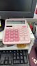 得力（deli）【超级爆款】双电源计算机 12位数大屏幕桌面计算器 学生四年级计算器 办公用品 粉色TE837C 实拍图