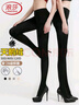 浪莎丝袜女显瘦腿春秋季打底裤中厚抑菌光腿神器黑色肉色连裤袜冬 实拍图