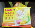 湾仔码头荠菜猪肉水饺1320g66只早餐食品速食面点生鲜速冻饺子年货送礼 实拍图