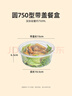 特美居（temeiju）一次性饭盒圆形透明塑料快餐盒加厚带盖打包盒餐具50套装750型 实拍图