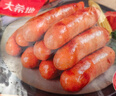 大希地法兰克福德式香肠600g 早餐肉肠香肠火腿肠热狗肠春节也送货 实拍图
