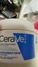 适乐肤（CeraVe）特润C霜85g（保湿补水防干裂干燥男士女士面霜身体乳张凌赫同款） 实拍图