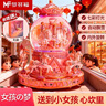 梦多福水晶球八音盒女孩生日礼物女童12小女生10小女孩子14岁以上十大童 旋转木马音乐盒-可内外旋转+礼袋 3四年级5小学生6实用7精致8九9六 实拍图