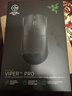 雷蛇（Razer）毒蝰V3pro专业版无线鼠标 8K 电竞游戏轻量化 cs2 三角洲打瓦 LOL Faker冠军同款推荐 无线电竞 白 实拍图