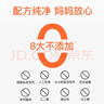 ELMEX艾美适0-2-4-6岁进口儿童牙膏含氟防蛀宝宝婴儿温和不辣口 0-6岁儿童牙膏50ml*2+牙刷2支 实拍图