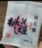 东阿阿胶桃花姬阿胶糕285g礼袋款即食便携送妈妈礼物送长辈女营养滋养好礼 实拍图