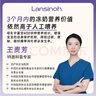 兰思诺（LANSINOH）一次性储奶袋母乳储存袋壶嘴型存奶袋140ml防漏母乳保鲜袋50片装 实拍图