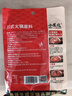 小龙坎川式火锅底料150g 牛油麻辣四川特产老火锅 实拍图