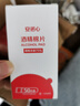 三诺GA-3型血糖仪家用检测监测仪医用级脱氢酶血糖测试纸试条医用语音 GA-3型血糖仪+50试纸+采血针+酒精棉 实拍图