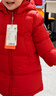 保姆鹅  【风墙】儿童羽绒服宝宝中长款护脸加厚外套保暖童装[NG2664] 中国红 100 实拍图